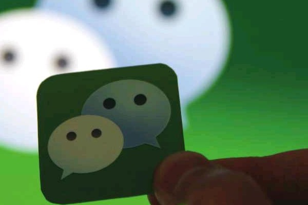 移动电话号码多久可以注册微信？